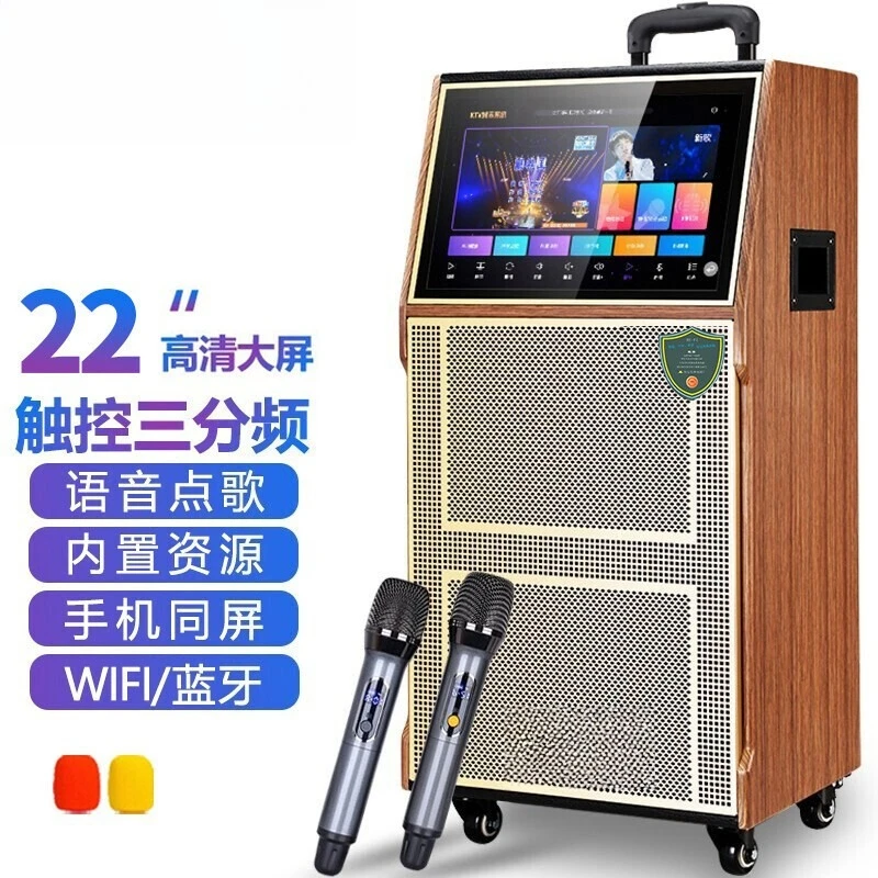 C190F square dance audio outdoor with display screen high definition three-way frequency tie rod mobile KTV point