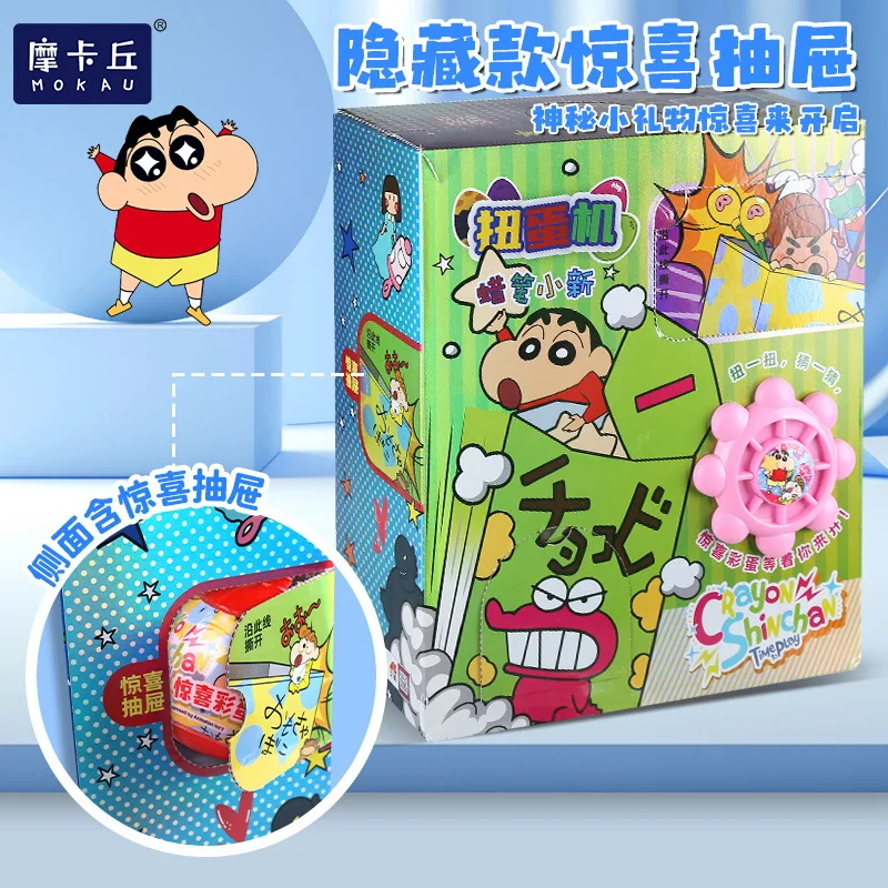 Authentic Crayon Shin chan Twisting Egg Machine Blind Box Surprise Fun Twisting Egg Doll Children\'s Interactive Toy Gift