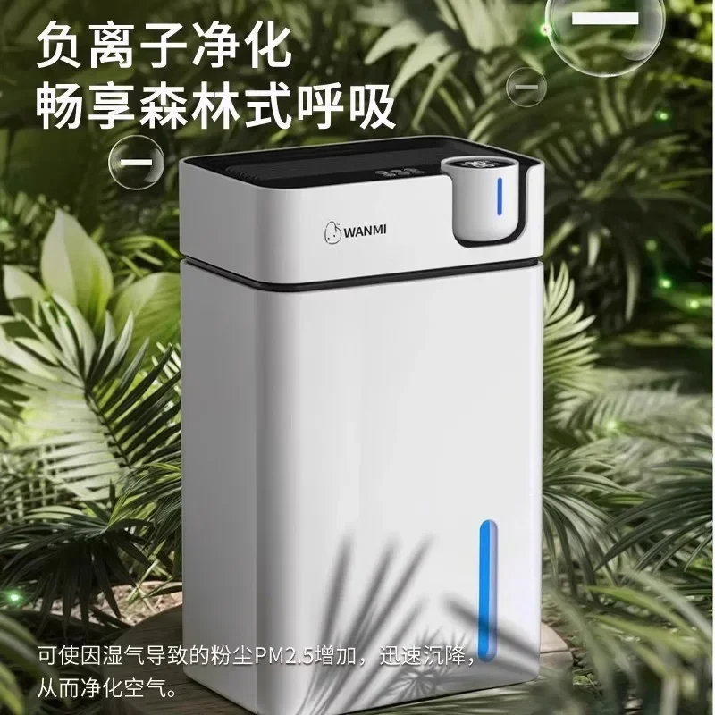 

Осушитель, бытовой осушитель для спальни, световой звук, подвал, сушка воздуха, осушитель для сушки маленькой одежды