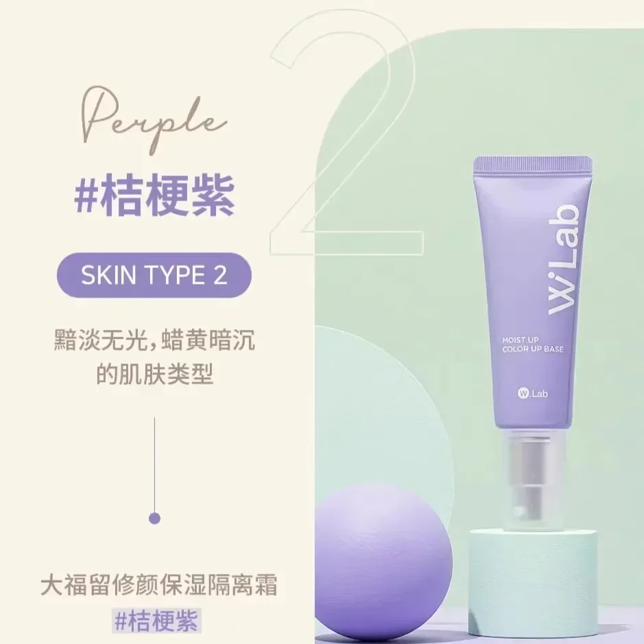 WLab – pré-maquillage pour le visage, véritable et Original, coréen, Pores invisibles, contrôle de l'huile, éclaircit la peau lisse, Isolation mate