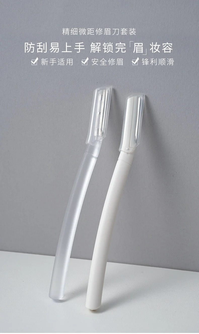 

1/2/3pcs Eyebrow Trimmer Set Stainless Steel Blade Safe Micro Trimming Scissors Beauty Tools