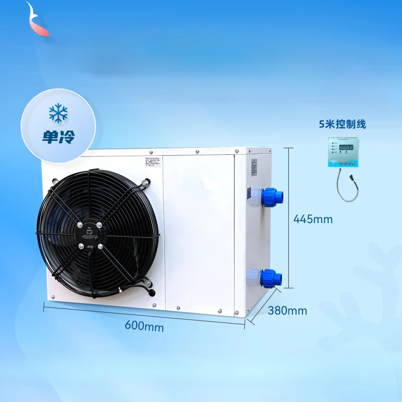 

Fish tank refrigerator, frequency conversion constant temperature seafood chiller, freshwater aquaculture fish pond water