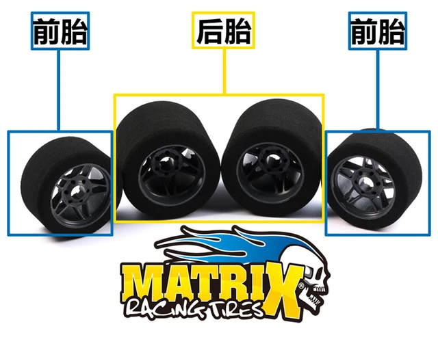 イタリア　マトリックス社製　1/8GPレーシング用　　前後タイヤ　新品未開封 イタリア マトリックス製 1/8GPレーシング 前後タイヤセット