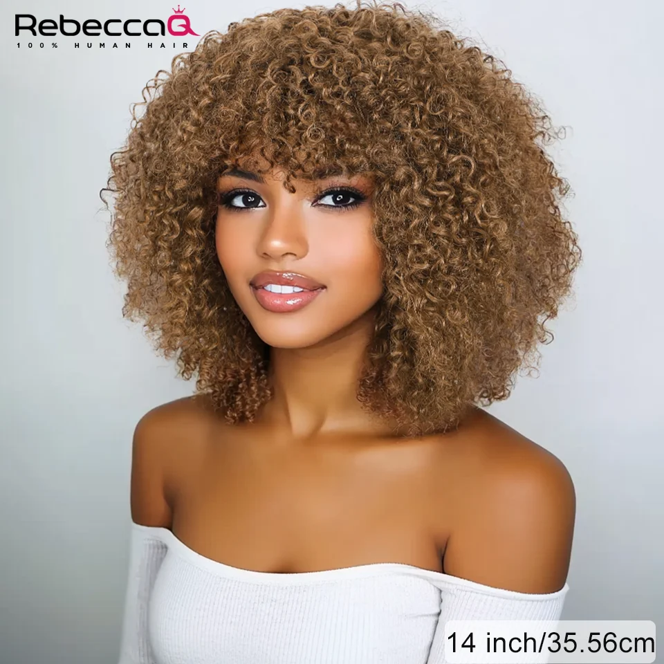 Peluca de cabello humano rizado con flequillo, pelo corto Bob, Afro, sin pegamento, Remy, peruano, Color marrón