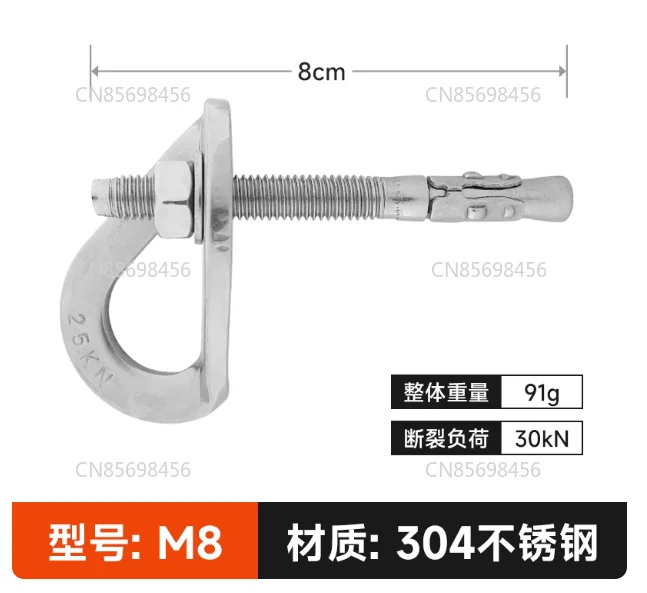 

M8 Rock Climbing Removable Anchor, 304 Stainless Steel Rock Nail, Hanging Piece, Aerial Work Safety Rope Holder, Expansion Nail