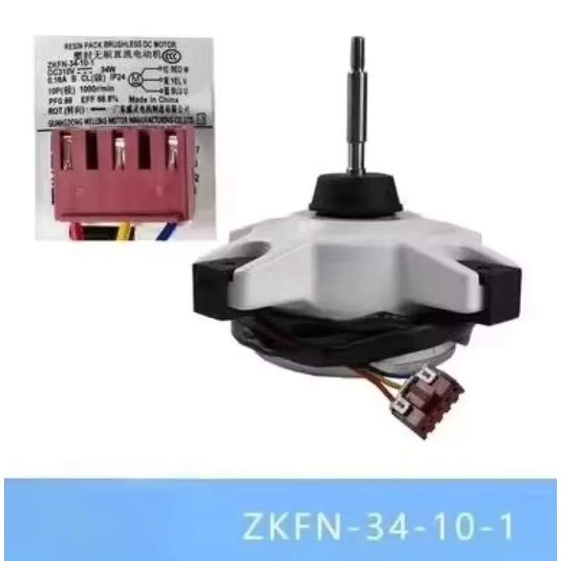 WZ-New midea DC fan WZDK34-38G-W RDN-310-34-8 ZKFN-34-10-1 WZDK40-38G-W ZKFN-40-8-1L WZDK40-38G SIC-67FV-F140-1