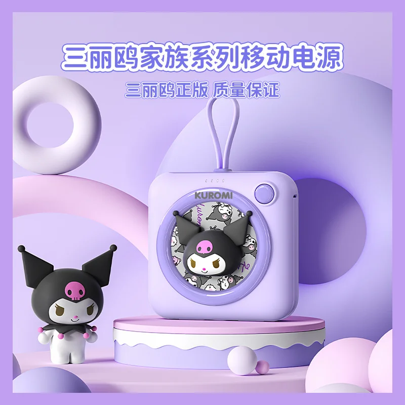 

Kuromi Cinnamoroll 20000mah Fast Charging Large Capacity Built In Cable Ultra Thin Portable Exquisite Mobile Power Bank