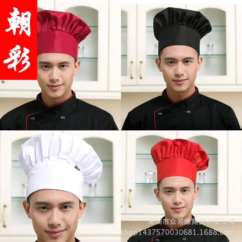 

Chef Hat Hotel Restaurant Ding Room Waiter Chef Adjustable Work Cap Men And Women Mob Cap Oyster Mushroom Hat