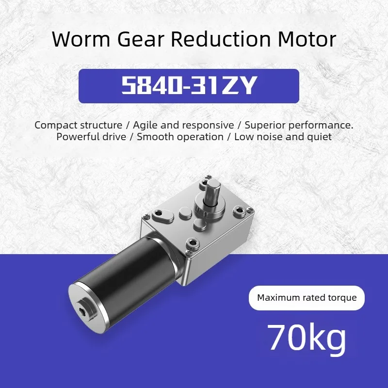 5840-31ZY Worm Gear Motor DC 12V/24V 7RPM~470RPM Speed Adjustable DC Gear Motor Miniature Small Motor High Torque High Power 5.0