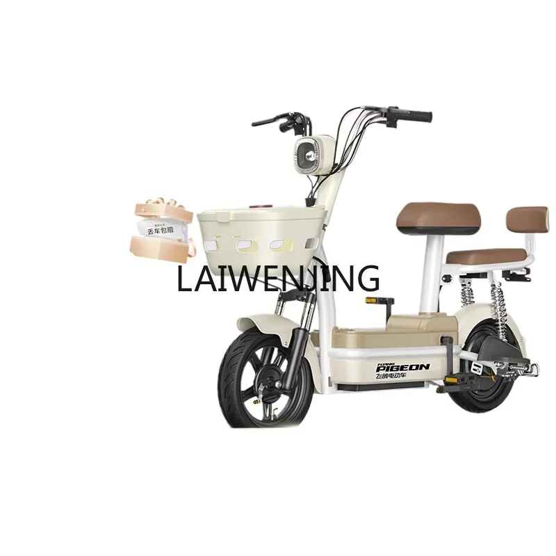 

HLZ 2024 new small and lightweight electric bicycle new national standard adult walking battery car