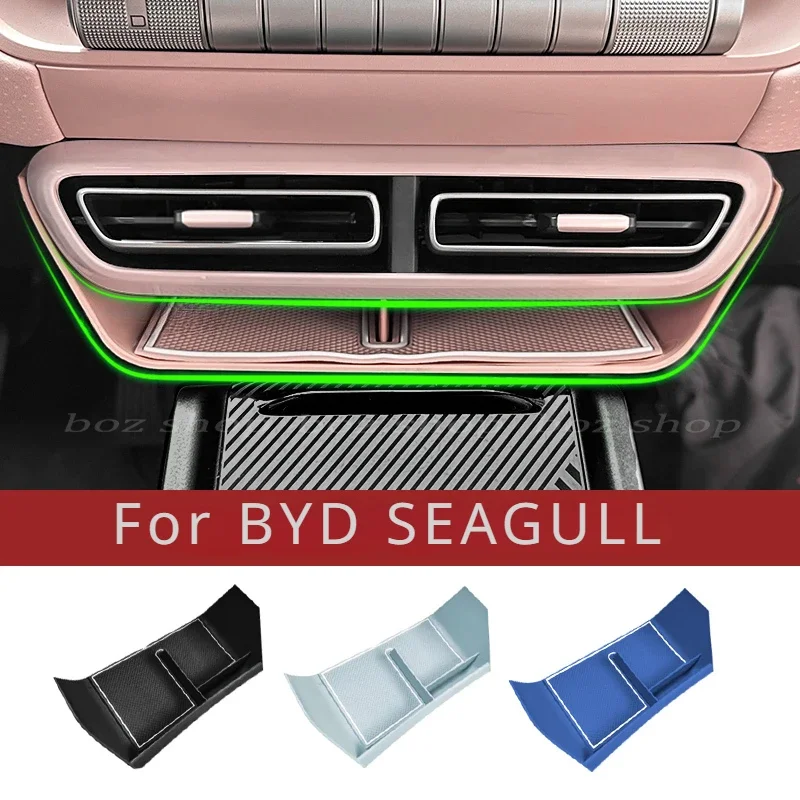 BYD Seagull용 자동차 공기 배출구 보관함, 자동차 중앙 제어 에어컨 환기구 보관함, 자동차 인테리어 액세서리