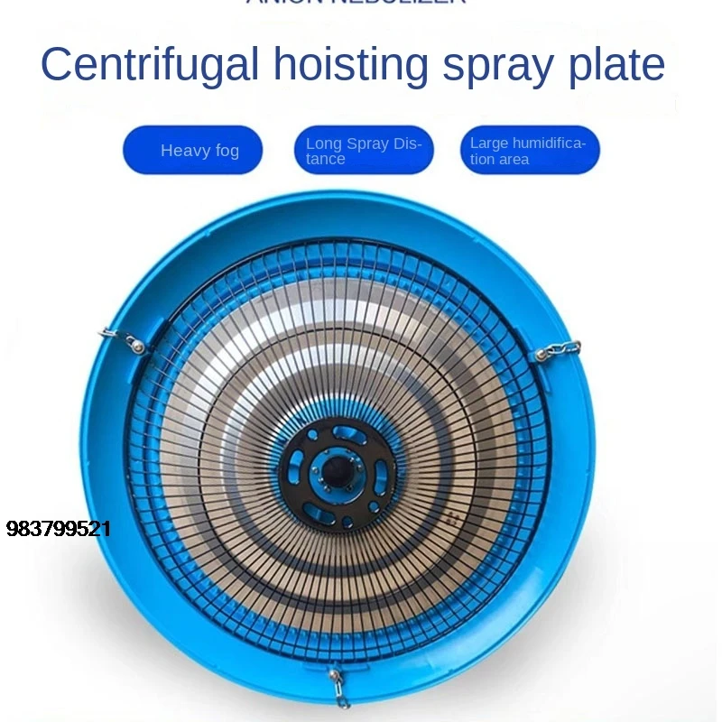 

Good Price Farming Humidifier 220V 50Hz/60Hz Centrifugal Atomization Humidifier Spray Plate Fog Machine Cooling Water Mis