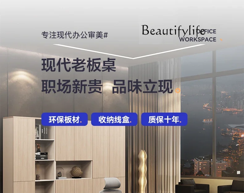 0 مكتب مكتب حديث وبسيط ومجموعة كرسي أثاث مكتبي واحد مكتب مدير مشرف كبير #6