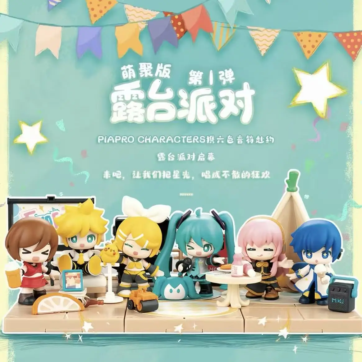 ブルックビルディングブロックフィギュア-初音ミク-カガミネツインズ-バルコニーパーティー-コレクタブル-デスクトップオーナメント-ディスプレイ-アニメトイ