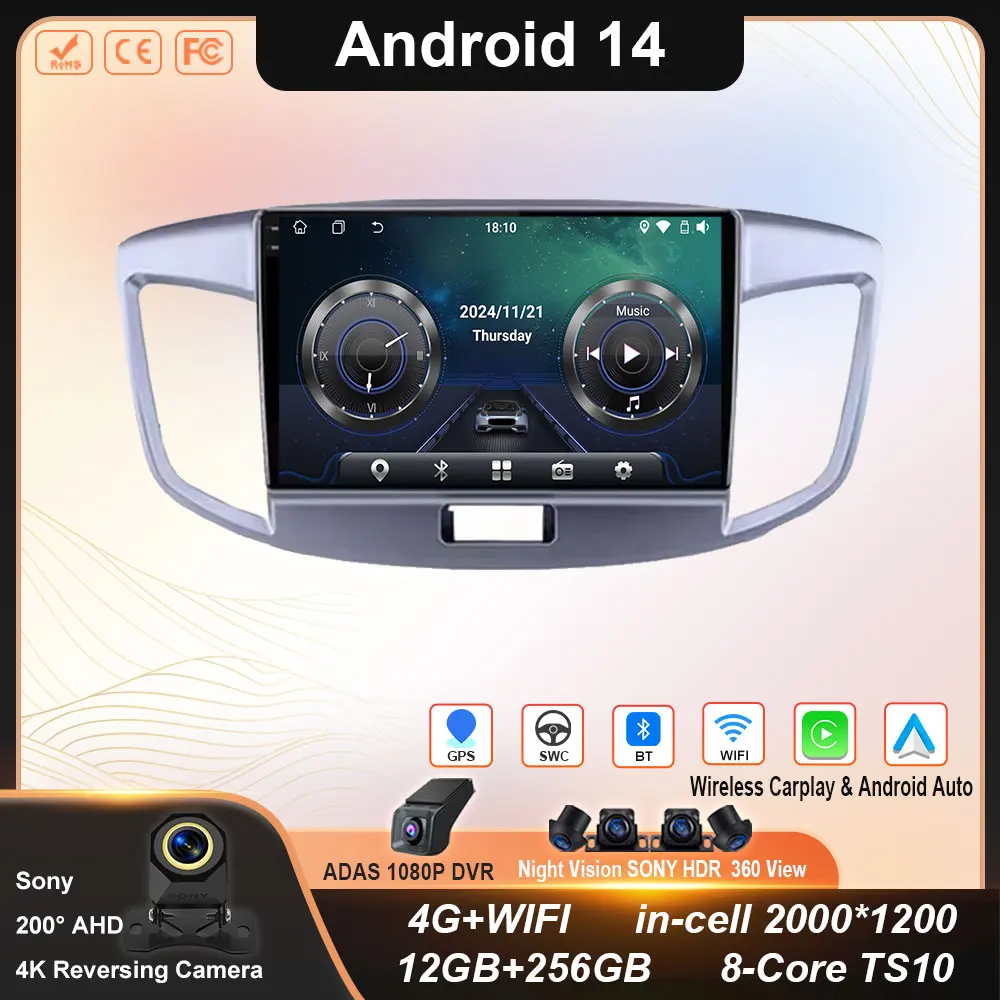 

Android Car Radio For Suzuki Wagon R 2008 - 2016 Screen Carplay Auto Multimedia Player Navigation GPS Stereo Head Unit DSP 4G BT