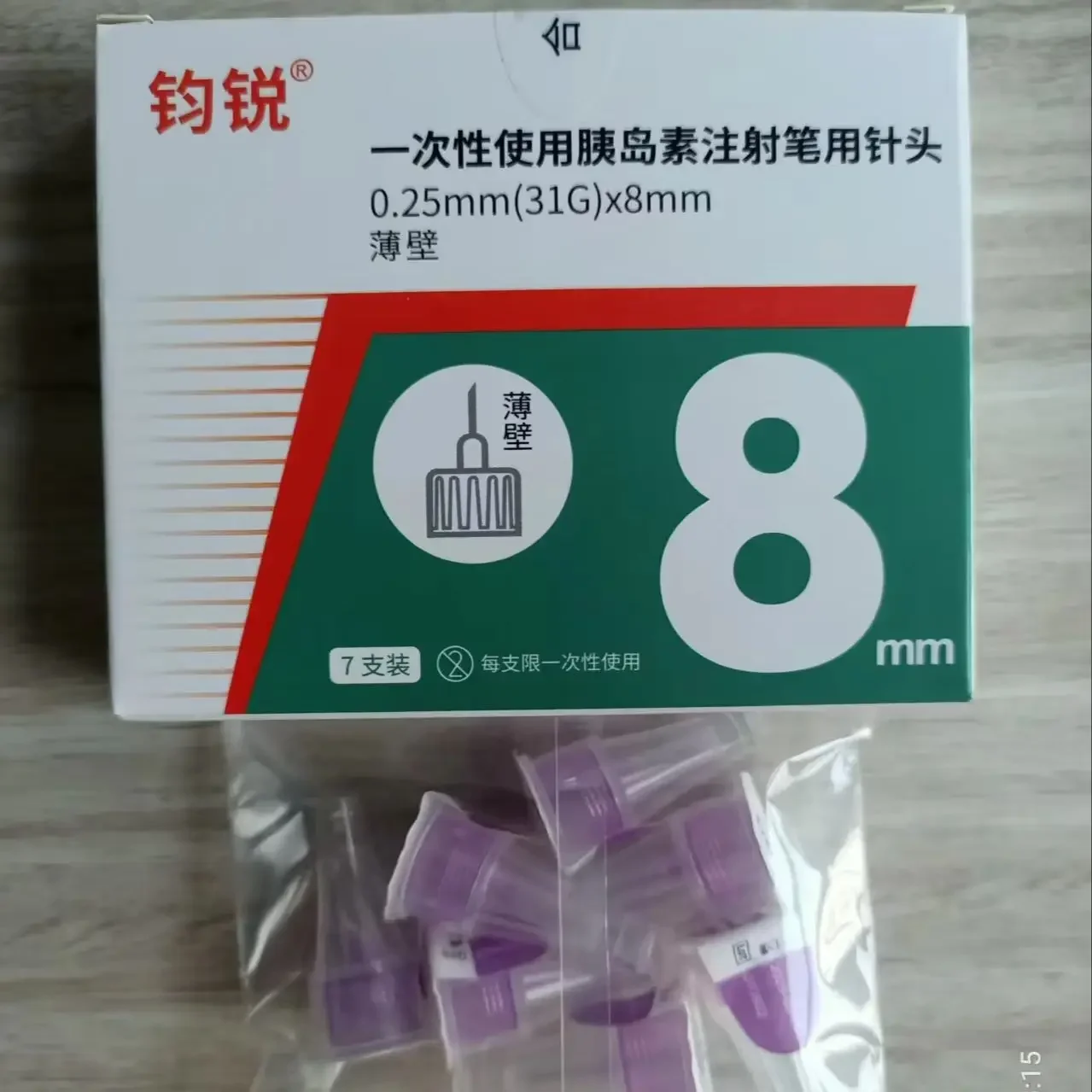 7Pcs/Box Disposable Cosmetic Needle Single Use Beauty Piercing Needle Universal Syringe Accessory For Salon Skin Care