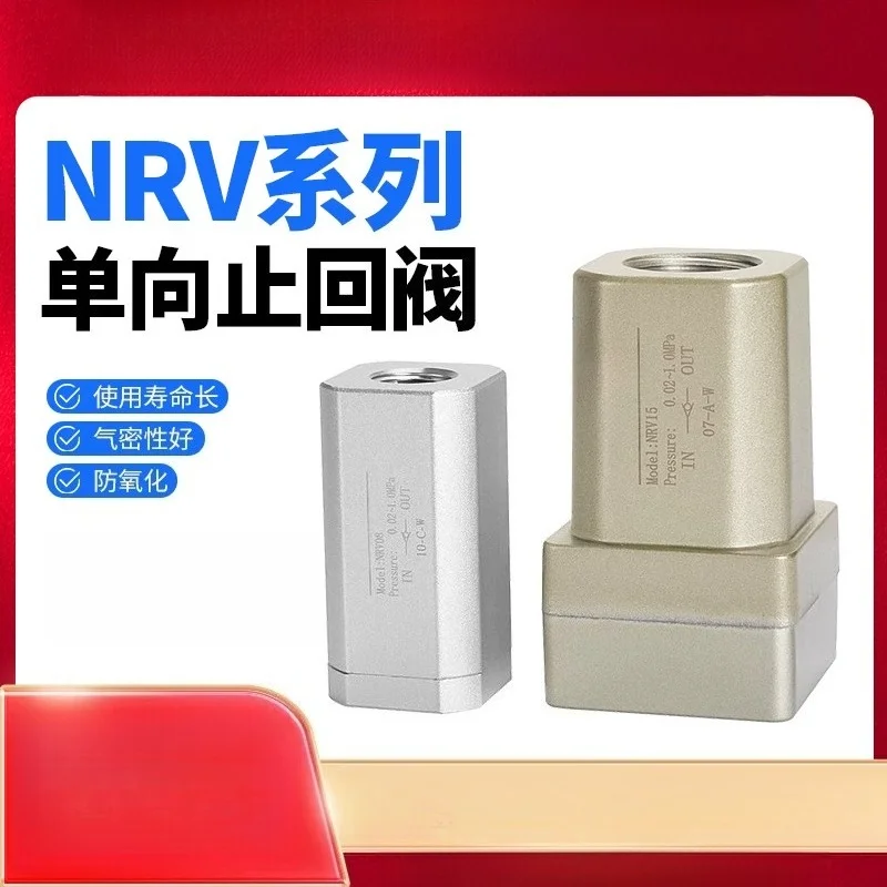 NRV Series Pneumatic One Way Check Valve Air Non Return Valve PT Thread