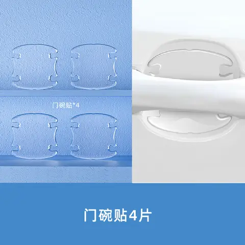 투명 자동차 도어 엣지 스트립 충돌 방지 스티커 범퍼 확장 보호 투명 필름 도어 가드