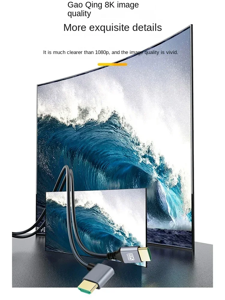 8K 90 degree HDMI 2.1V Cable Cord 8K 60Hz 4K 120Hz 48Gbps EARC ARC HDCP Ultra High Speed HDR for HD TV Laptop Projector PS4 PS5 image 4