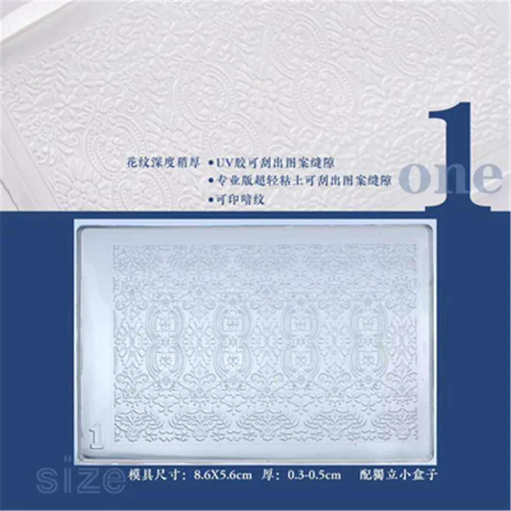 1pc Pullover Stricken Spitze 3D Acryl Form Nail art Dekoration Nägel DIY Design Silikon Nail art Vorlage Nagel Form