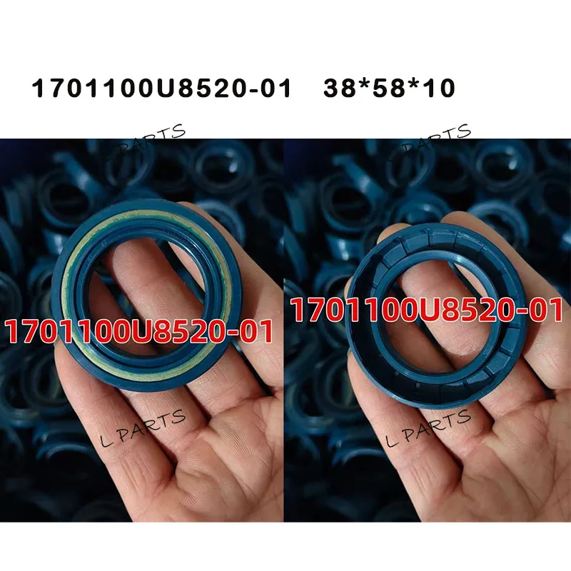 

For JAC S4 J7 A5 JS4 S2 JS2 S3 JS3 R3 Oil Seal of Automobile Differential Gear and Oil Seal of Transmission OEM 1701100U8520-01