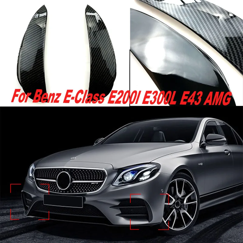 Suitable For Benz E-Class E200l E300L E43 AMG Front Surrounding Bumper Wind Knife Exterior Decoration Stickers Modification