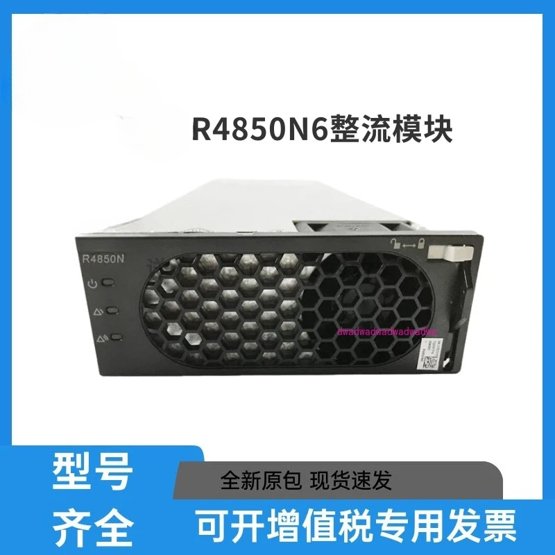 Power Module R4850N6 High Efficiency Communication Power Rectifier Module 48V50A Power 3000W New