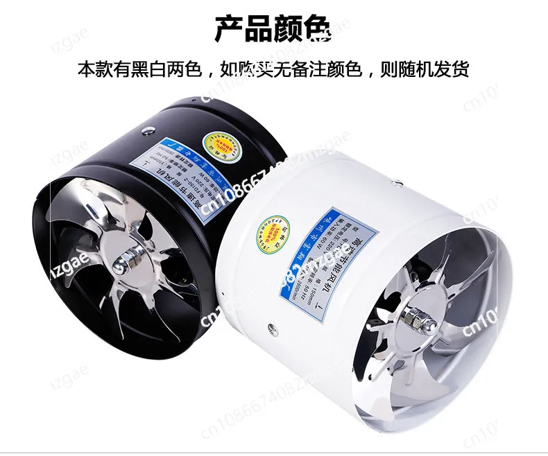 

6 inch 8 inch strong round duct fan 150/160mm ventilation and exhaust fan 200 strong pumping fan