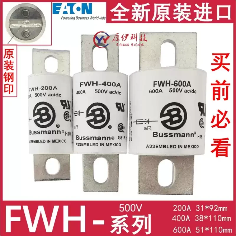 ブスマンヒューズ-fwh-250a-225-300-350-400-450-500-600a-c-500v