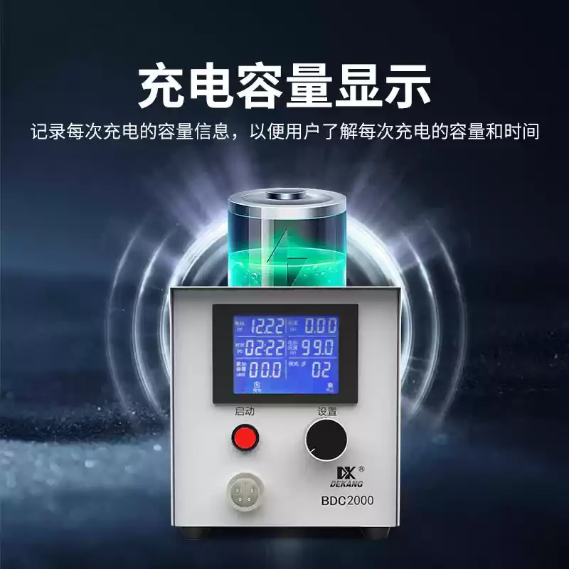 BDC2000 Universal Adjustable DC Power Charger With LCD Digital Display Compatible With Lithium And Lead-Acid E-Bike Batteries