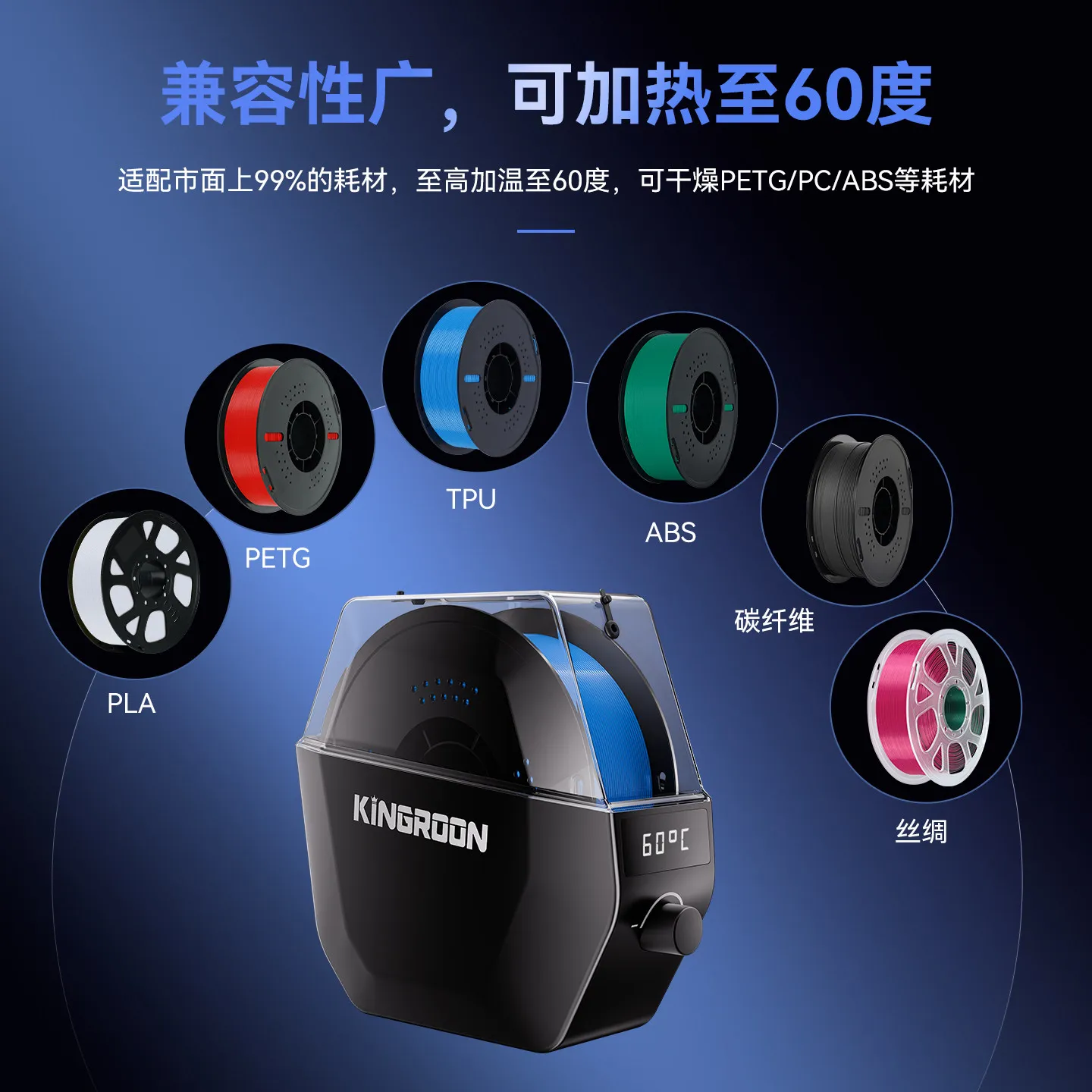 Consumables drying oven, temperature adjustable: 45°C-65°C, real-time humidity monitoring, hot air heating 0-48 hours setting
