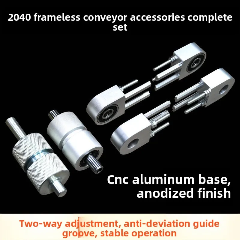 2040 borderless conveyor belt small conveyor accessories full set of main power roller shaft CNC aluminum seat bearing seat