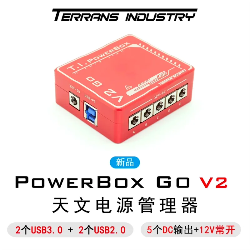 Terrans PowerBoxGo V2 ASCOM Astronomical Power Management USB 3.0