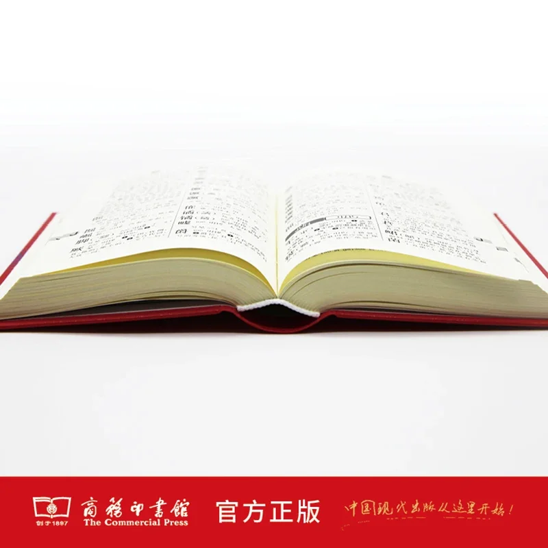 School Recommendation Xinhua Dictionary 2022 New Edition Student Dictionary 12th Edition Practical Libros Livros