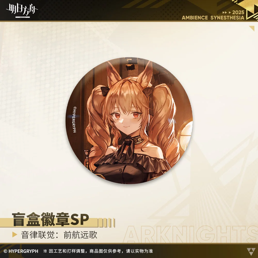 الرسمية الفرسان Amiya الصمت Hellagur تأثيري صندوق أعمى شارة جمع الدعائم اكسسوارات أنيمي الديكور تأثيري هدية