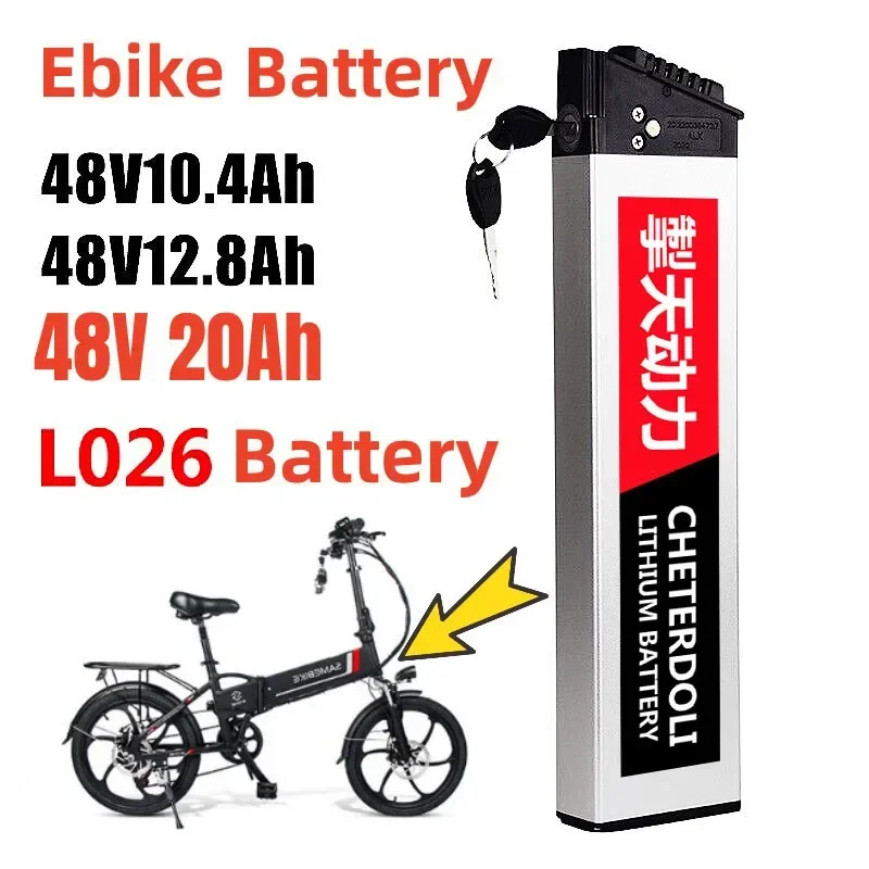 

48V 20Ah/12Ah Built-in 18650 Lithium Battery for Samebike LO26/20LVXDMX01/FX-01/R5s/DCH 006 Folding Ebike – 750W Compatible