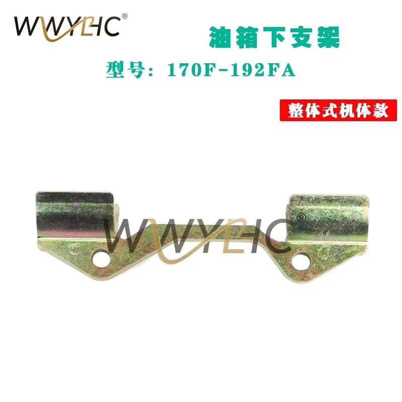 Micro Tiller Accessories Suitable For 173F178F186F188F Fuel Tank Lower Bracket