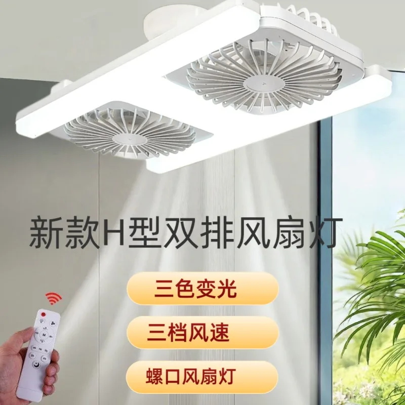 Large wind silent fan light e27 screw led ceiling fan light bedroom dining room
