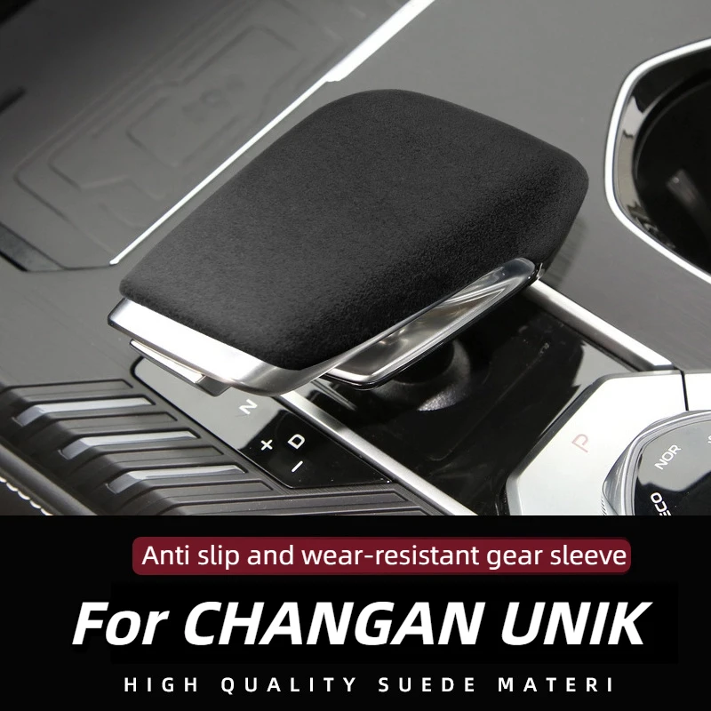 

Для Changan unik крышка рычага переключения передач салон автомобиля, защитная крышка головки передач, защитная крышка крышки переключения передач unik украшение