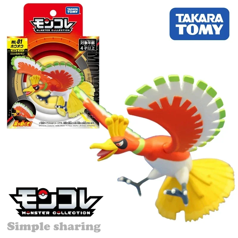 Takara Tomy Tomica Pokemon Pocket Monster Collection ML-01 Ho-Oh (Character Toy) Kids Collection Figure Xmas Gift Toys for Boys