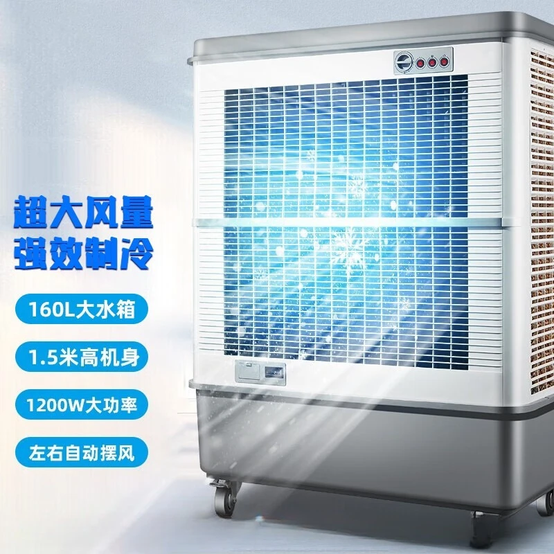 Air Cooler Domestic Air Conditioning Fan Refrigeration Fan, Commercial Factory Mobile Cooler
