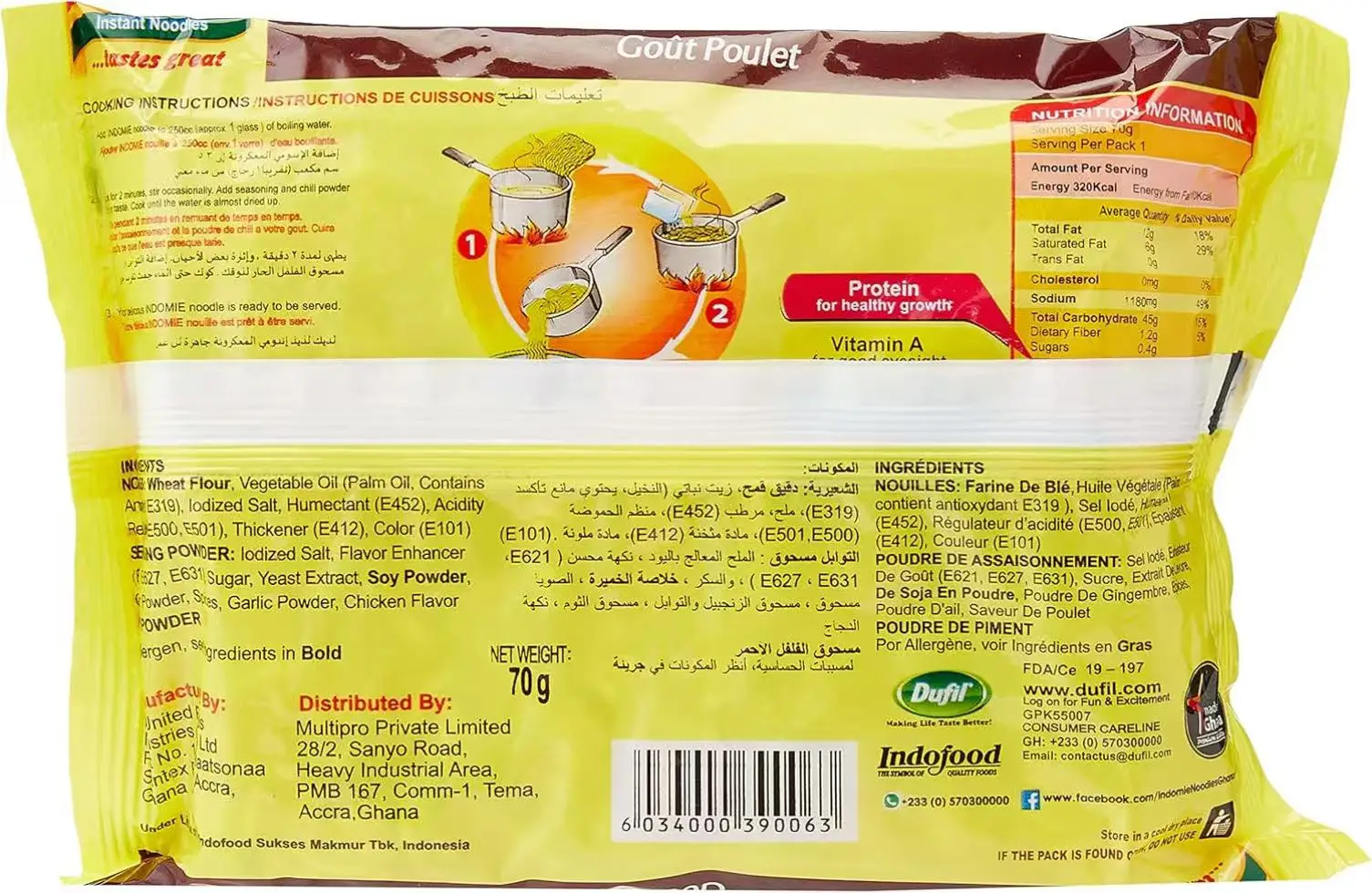 إندومي، دجاج - نودلز سريعة التحضير بنكهة، عبوة من 40، 70 جرام لكل علبة