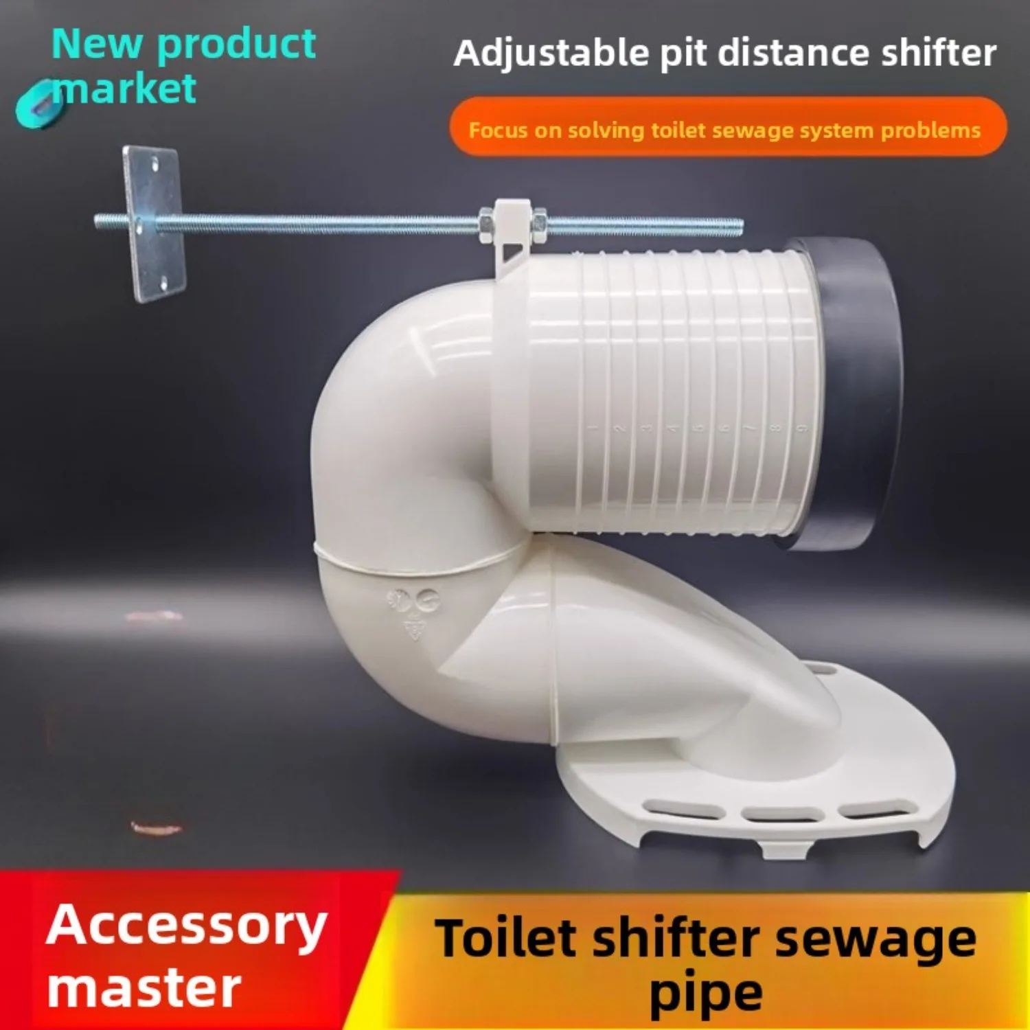 

Высококачественная труба для унитаза S-образной изгиба, совместимая с сливной трубой для мусора Villeroy & Boch и задней трубой для эффективных деталей мусорного унитаза