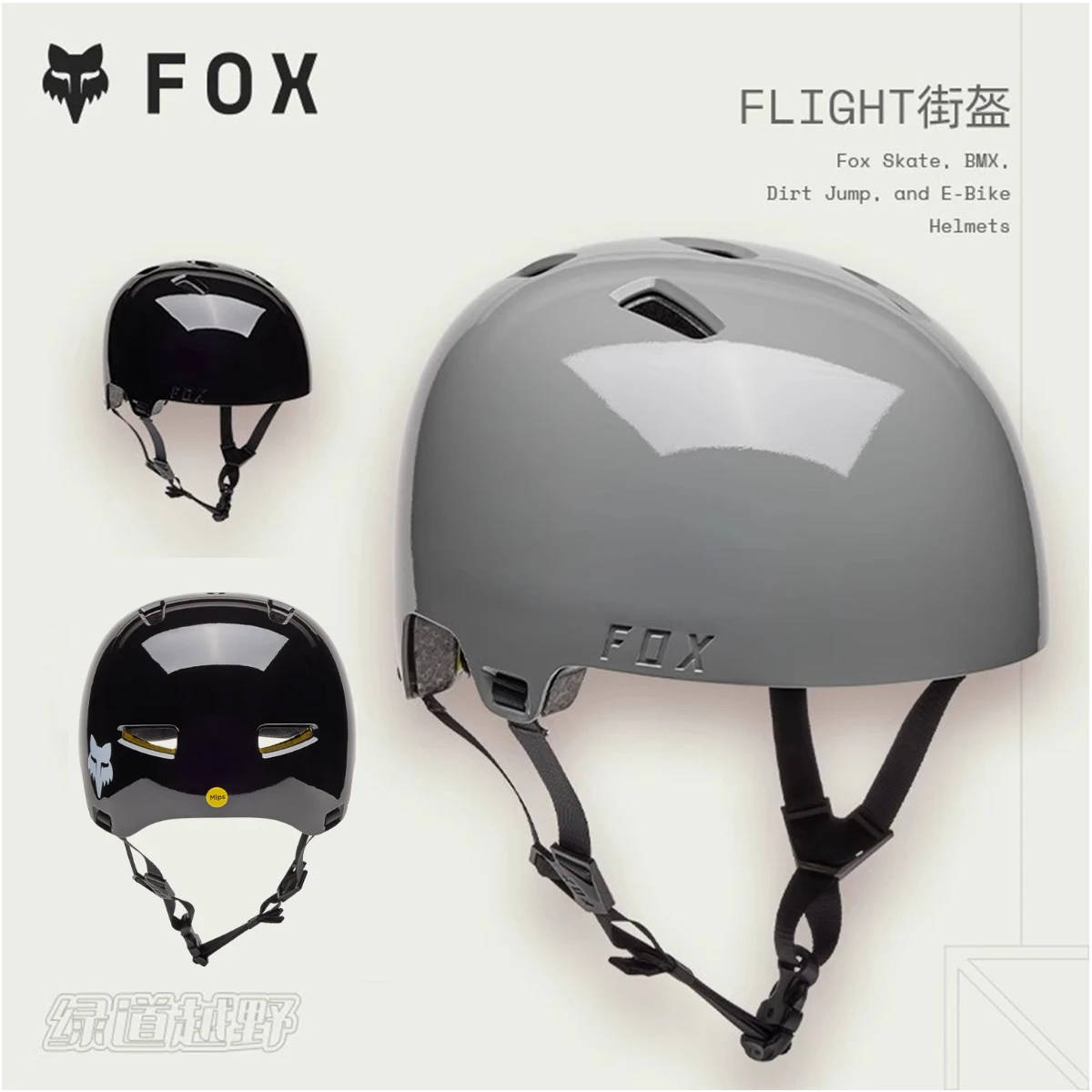 anime snowboard helmet TSG - Women's Ski/Snowboard Helmet main image 1