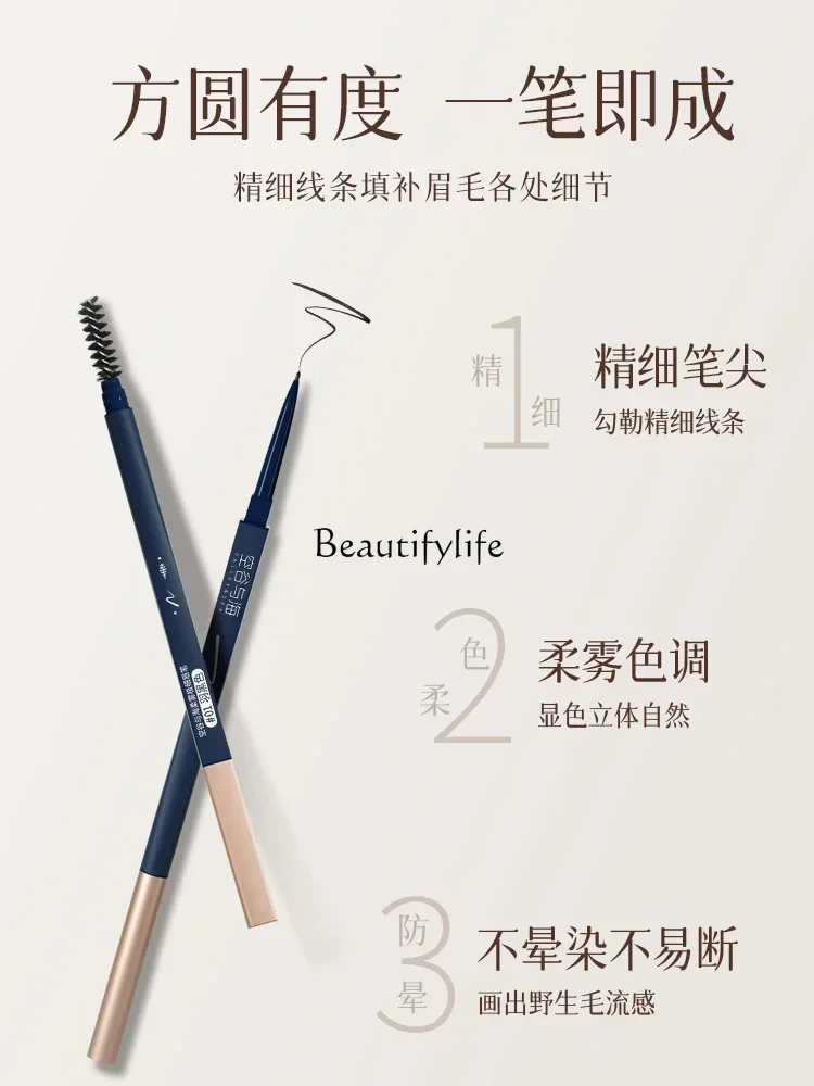 Eyebrow Pencil Waterproof and Durable Non-Decolorizing Distinct Look Wild Eyebrow