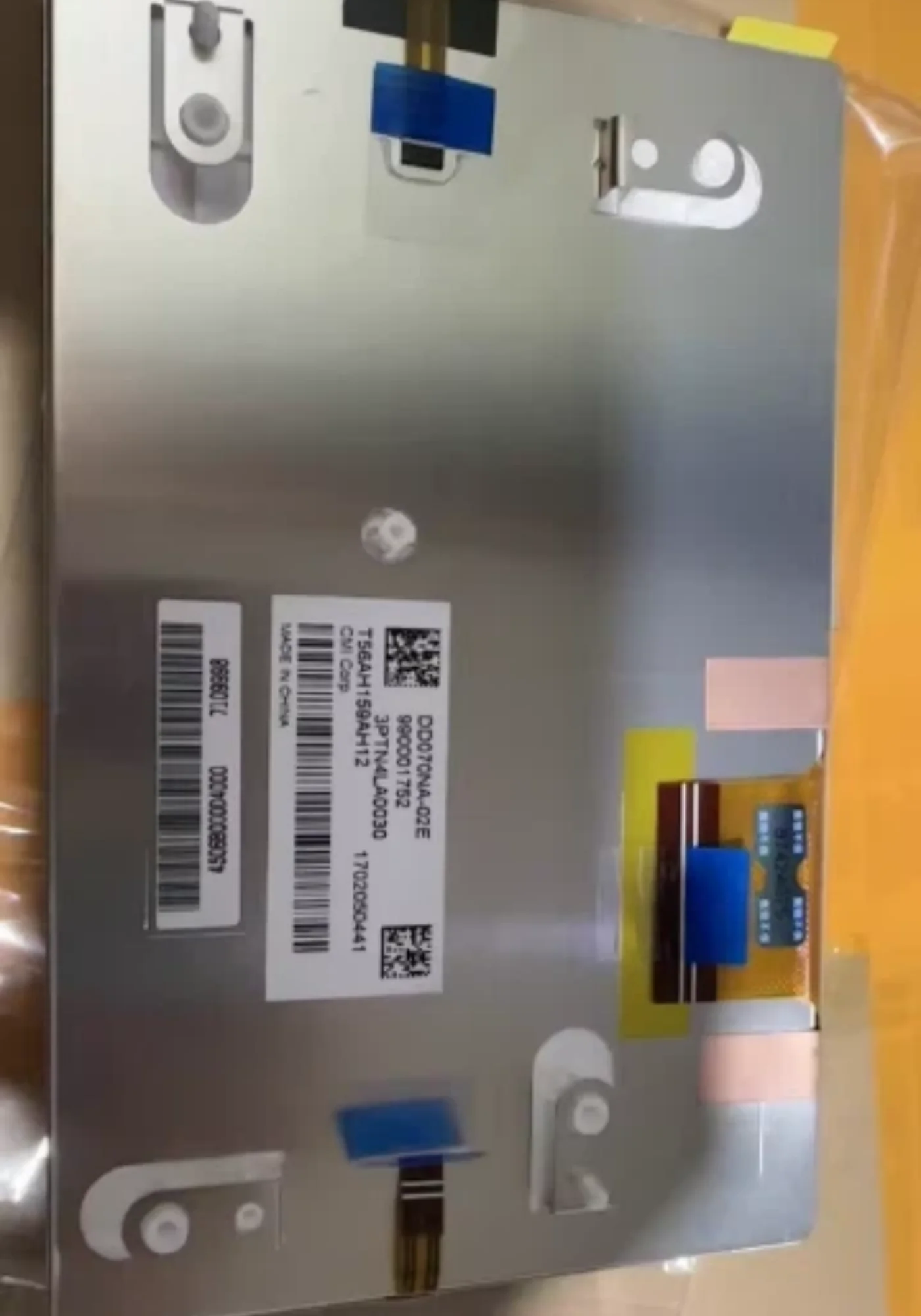 DD070NA-02E 7 Inch Display Screen Without Touch