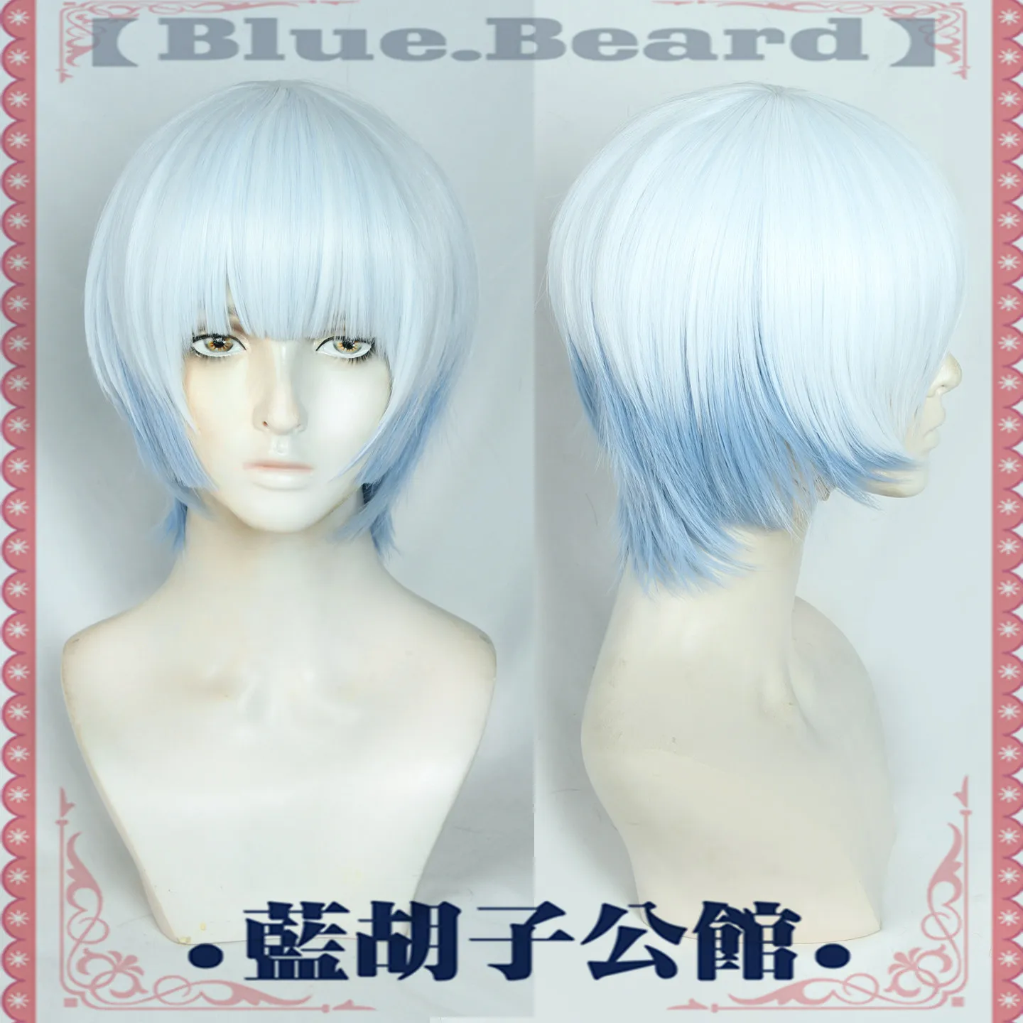 Hikaru Arakawa Cosplay Wig Akane-banashi Blue White Heat Resistant Synthetic Hair Halloween Party Role Play Carnival + Wig Cap