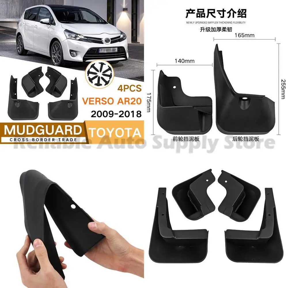 

For Toyota Verso AR20 2009-2018 Mud Flaps Fender Liners Car Accessories Wholesale Direct from Factory Premium Quality Durable Pr