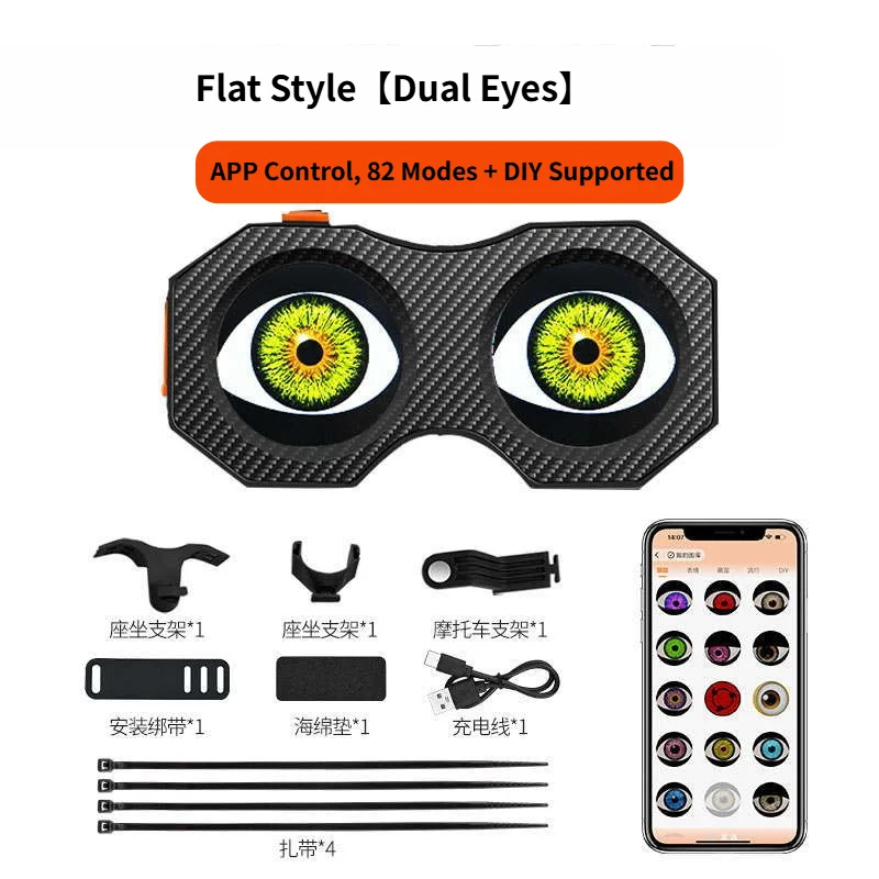 Devil Eye LED Lamp for Bicycle/Motorcycle/Car Customizable Dual-Screen Decorative Light for Trailer Electric Bike Accessori T4S1 view 6