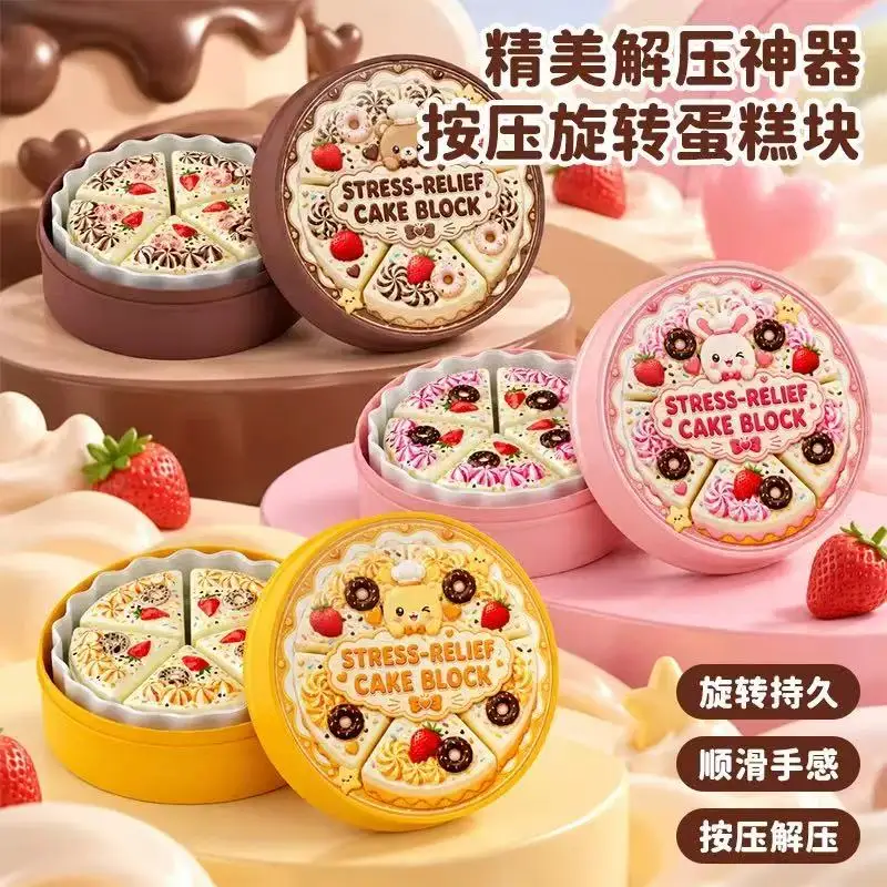 360° Rotating Cookie Shape Fidget Clicker Toy Press Simulation Biscuit Sensory Stress Relief Toy Novelty Birthday Party Gift
